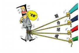 朝阳区贷款清欠服务